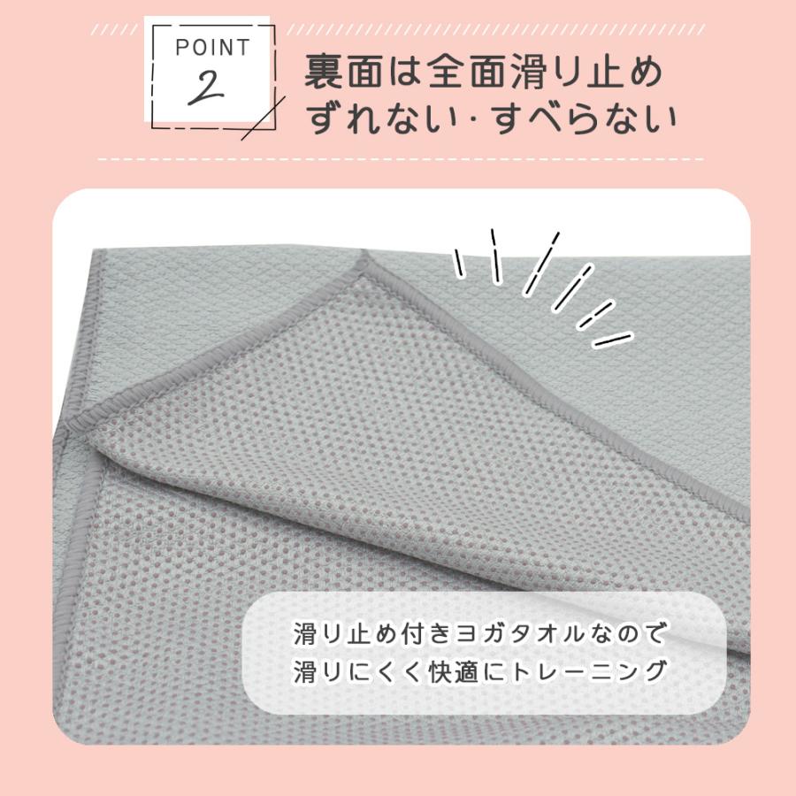 ヨガタオル ヨガ タオル 滑り止め ヨガマット ヨガラグ 滑らない 持ち運び 収納袋 折りたたみ 収納ポーチ 収納ケース 無地 おしゃれ コンパクト 洗濯可 爆買 |  | 11