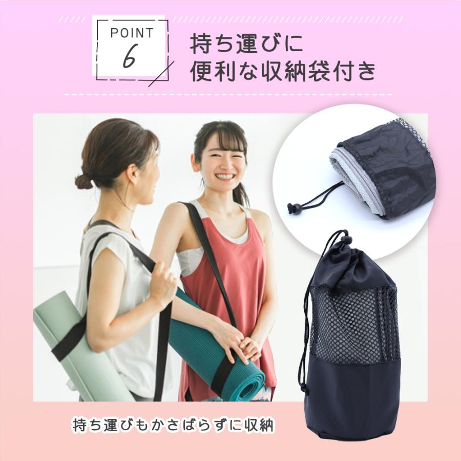 ヨガタオル ヨガ タオル 滑り止め ヨガマット ヨガラグ 滑らない 持ち運び 収納袋 折りたたみ 収納ポーチ 収納ケース 無地 おしゃれ コンパクト 洗濯可 爆買 |  | 15