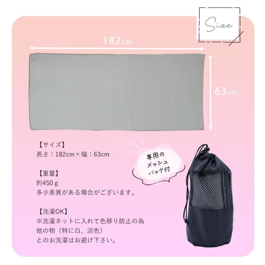 ヨガタオル ヨガ タオル 滑り止め ヨガマット ヨガラグ 滑らない 持ち運び 収納袋 折りたたみ 収納ポーチ 収納ケース 無地 おしゃれ コンパクト 洗濯可 爆買 |  | 18