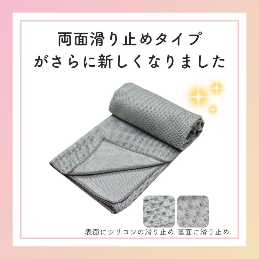 ヨガタオル ヨガ タオル 滑り止め ヨガマット ヨガラグ 滑らない
