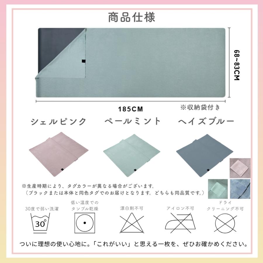 ヨガタオル ヨガ タオル 滑り止め ヨガマット ヨガラグ 滑らない