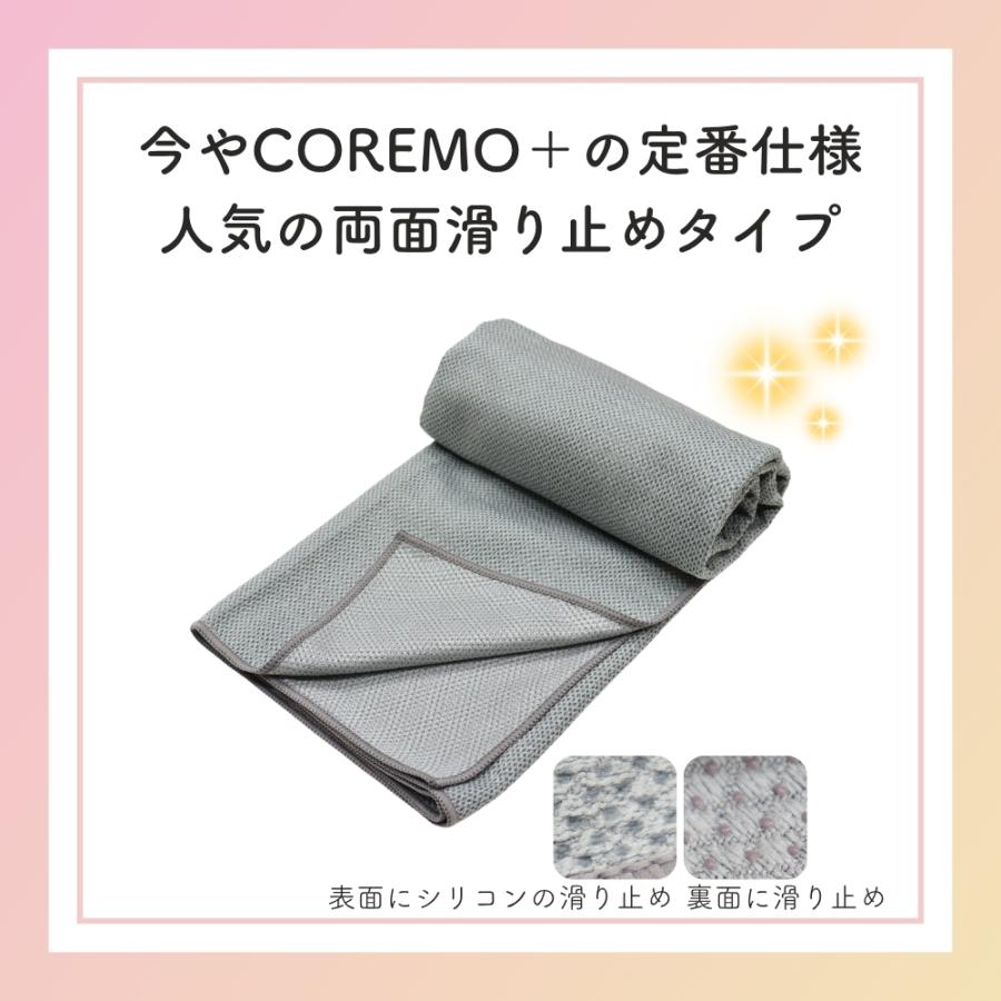 ヨガタオル ヨガ タオル 滑り止め ヨガマット ヨガラグ 滑らない 持ち運び 収納袋 折りたたみ 収納ポーチ 収納ケース 無地 おしゃれ コンパクト 洗濯可 爆買 |  | 05