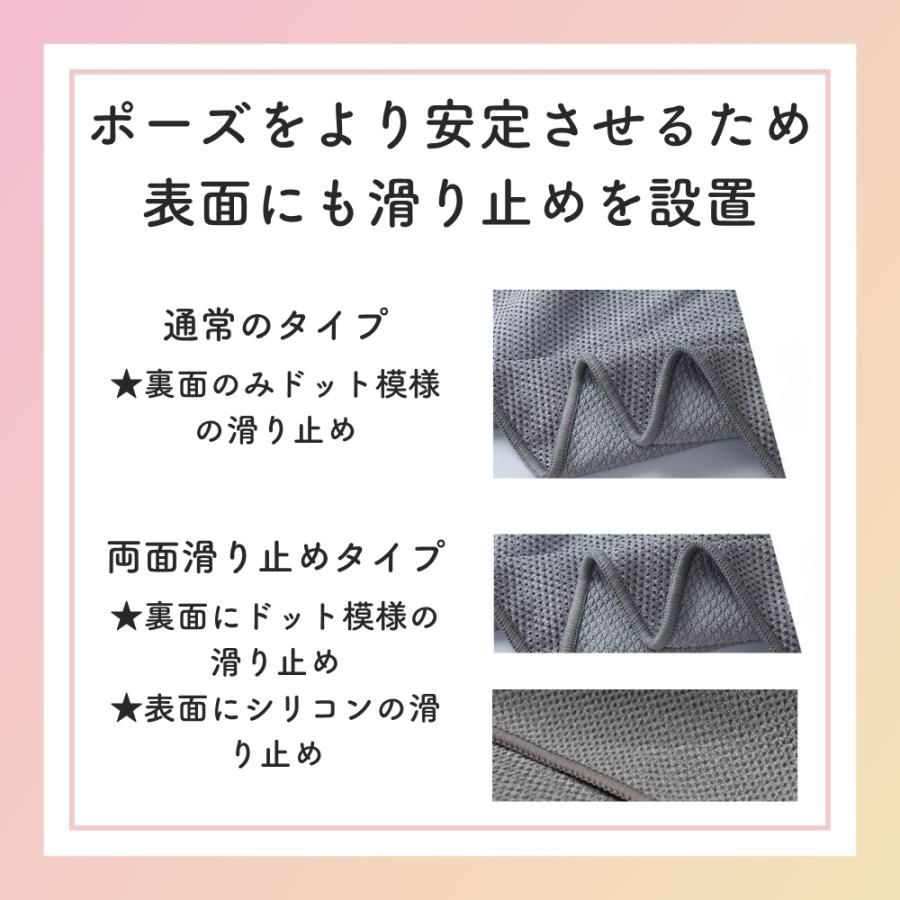 ヨガタオル ヨガ タオル 滑り止め ヨガマット ヨガラグ 滑らない 持ち運び 収納袋 折りたたみ 収納ポーチ 収納ケース 無地 おしゃれ コンパクト 洗濯可 爆買 |  | 06