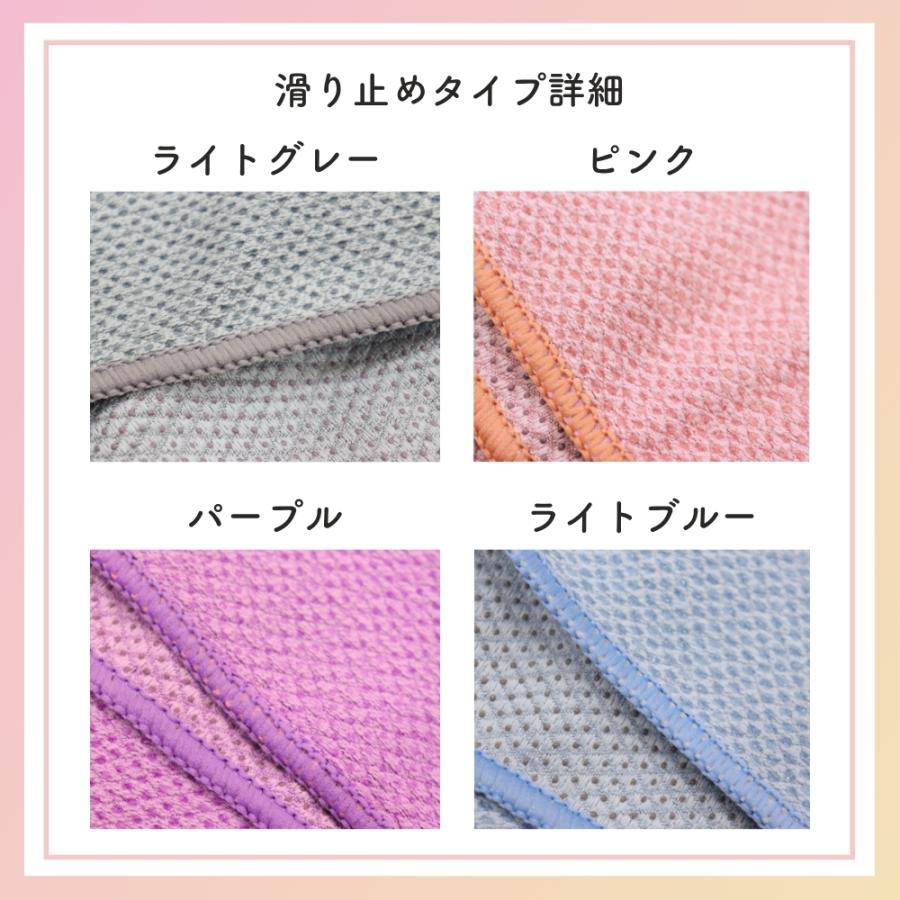 ヨガタオル ヨガ タオル 滑り止め ヨガマット ヨガラグ 滑らない 持ち運び 収納袋 折りたたみ 収納ポーチ 収納ケース 無地 おしゃれ コンパクト 洗濯可 爆買 |  | 07