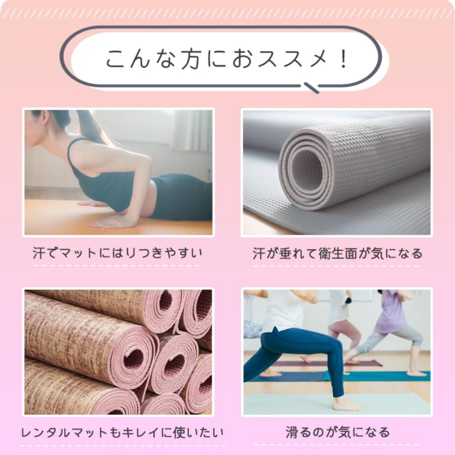 ヨガタオル ヨガ タオル 滑り止め ヨガマット ヨガラグ 滑らない 持ち運び 収納袋 折りたたみ 収納ポーチ 収納ケース 無地 おしゃれ コンパクト 洗濯可 爆買 |  | 09