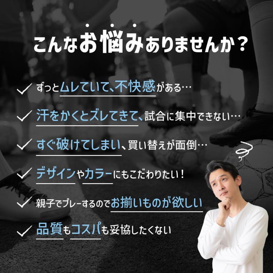 サッカーソックス サッカー ソックス 靴下 2足セット セット 大人用 子供用 ジュニア ストッキング ロング フットサル 練習 試合 送料無料 選べる 爆買 |  | 01