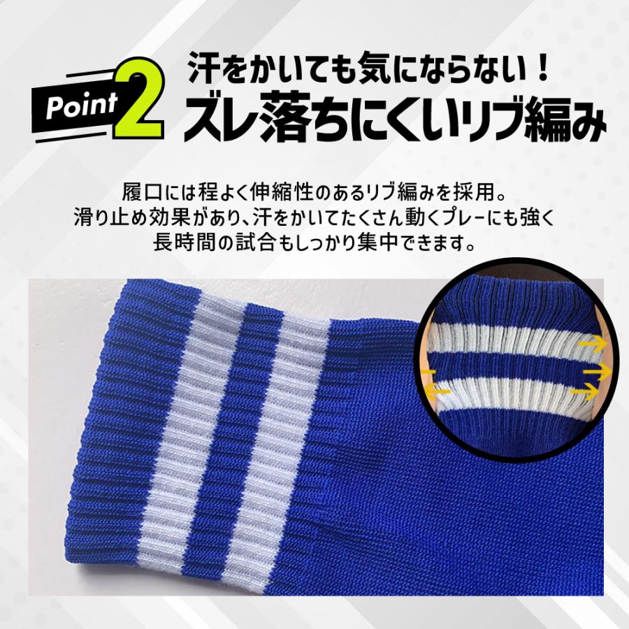 サッカーソックス サッカー ソックス 靴下 2足セット セット 大人用 子供用 ジュニア ストッキング ロング フットサル 練習 試合 送料無料 選べる 爆買 |  | 04