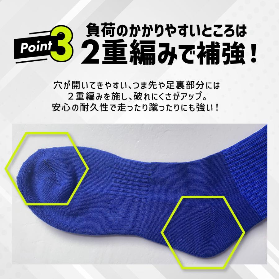 サッカーソックス サッカー ソックス 靴下 2足セット セット 大人用 子供用 ジュニア ストッキング ロング フットサル 練習 試合 送料無料 選べる 爆買 |  | 05