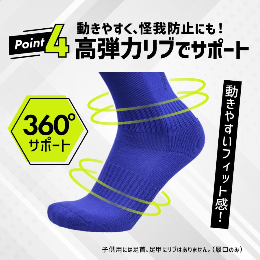 サッカーソックス サッカー ソックス 靴下 2足セット セット 大人用