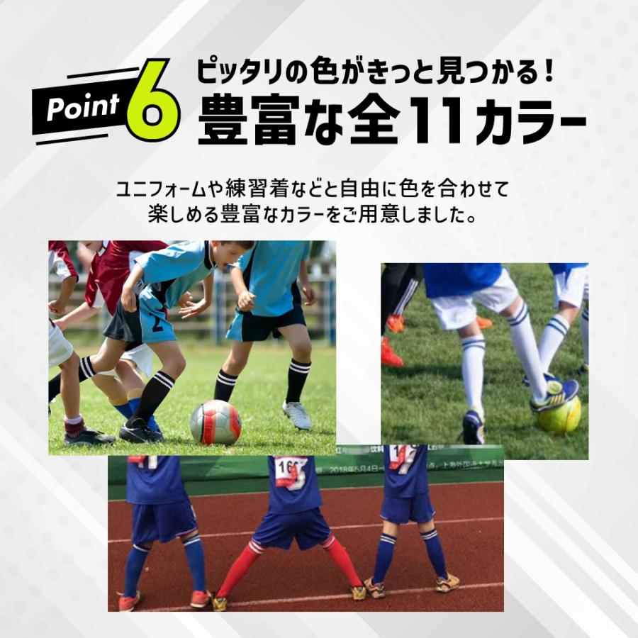 サッカーソックス サッカー ソックス 靴下 2足セット セット 大人用