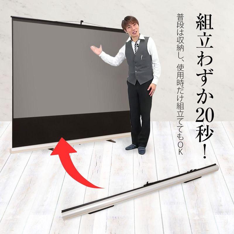 純正特注品 シアターハウス プロジェクター スクリーン モバイル 自立