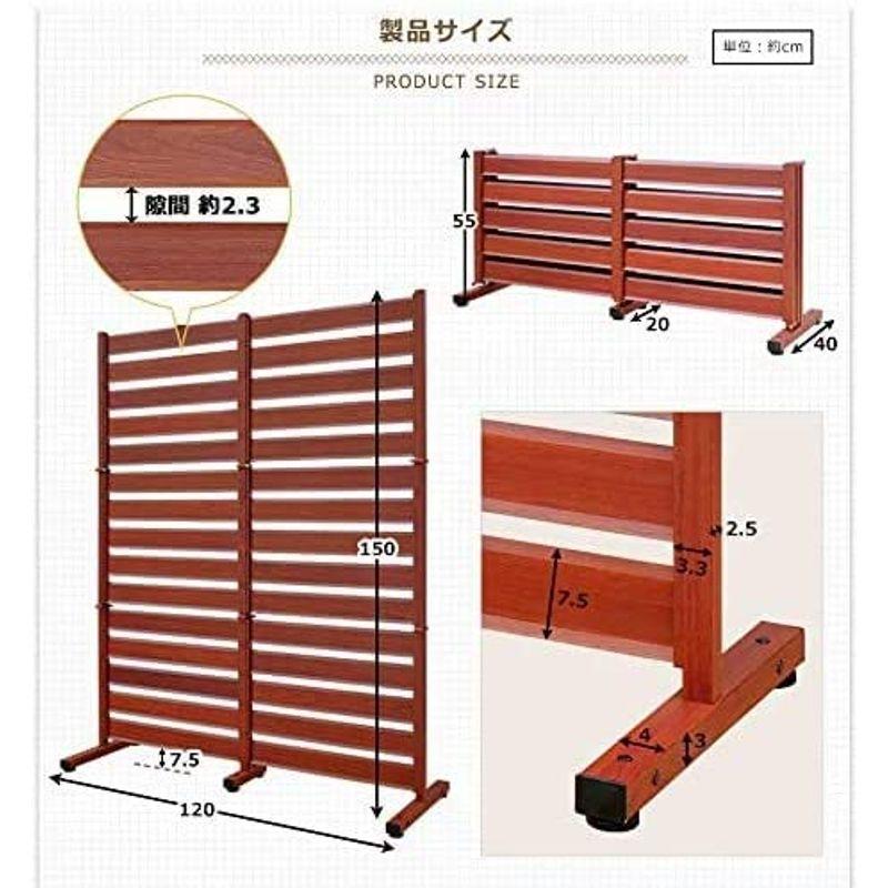 たためる オレフェンス アルマックス (Almax) ダークブラウン木目調 三つ折り 幅120×高さ150cm of-1215db 1台 オレフェンス アルマックス Almax ダークブラウン木目調 三つ折り 幅120×高さ150cm of 1215db 1台 サイズ