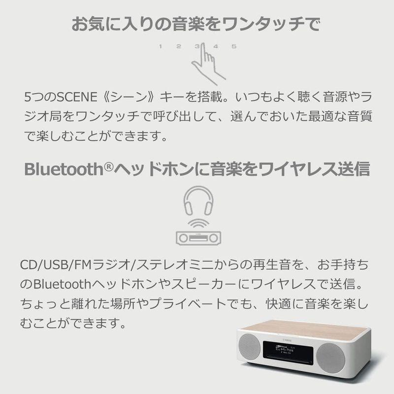 お値下げ ヤマハ TSX-B237(MN) デスクトップオーディオ CD/USB/FMラジオ/Bluetooth/Qi対応 レトロモダンなデザイン ナ 【NAN6629768740】(23627円)