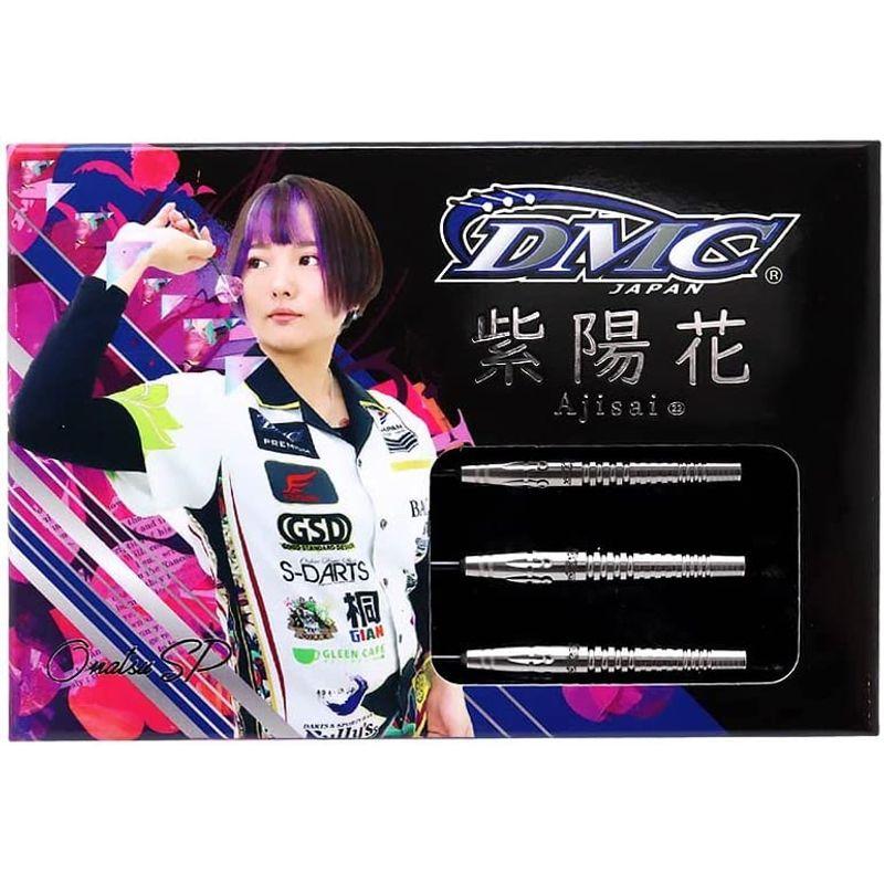 「超メルカリ市」 DMC ディーエムシー 紫陽花 あじさい Onatsu SP STEEL 岩田夏海選手モデル ダーツ バレル ダーツセット 【R2228441937】(11982円)