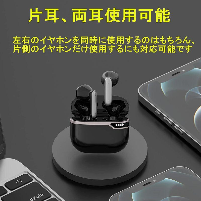ワイヤレスイヤホン Bluetooth イヤホン 両耳 左右分離型 音量調整 (BH-U5204) テレビ、オーディオ、カメラ オーディオ機器 イヤホン、ヘッドホン