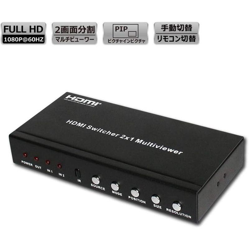 DAIAD HDMI PIP 切替器 2画面分割 2入力 1出力 1080p 60Hz モニター ワイプ表示 ピクチャインピクチャ リモコン HDMI PIP 切替器 2画面分割 2入力 1出力 1080p 60Hz モニター ワイプ表示 ピクチャインピクチャ リモコン サイズ
