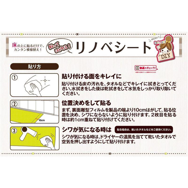最高級のスーパーMEIWA 貼るだけ簡単模様替えリノベシート 形タイル 45×240cm グリーン REN-09 建築、建設用 貼ってはがせる! リノベシート 45×120cm ベージュ REN-13