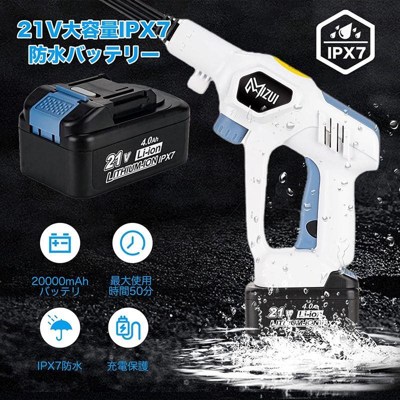 公式日本サイト IPX7防水バッテリ付き 高圧洗浄機 充電式 コードレス