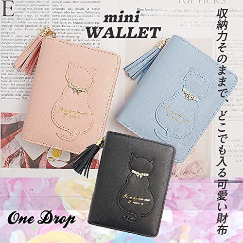 ワンドロップ 二つ折り 財布 レディース かわいい ネコ プレゼント カード 小銭 入れ ウォレット タッセル 付き ミニ ブルー 激安正規