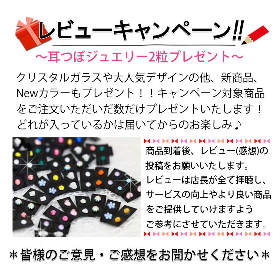 耳つぼジュエリー 100粒 選べる1カラー全40色 大容量 耳ツボジュエリー