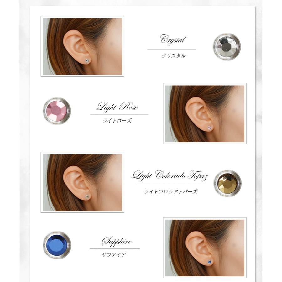 シルバーリング 耳つぼジュエリー 20粒 送料無料 ダイエット 耳つぼ