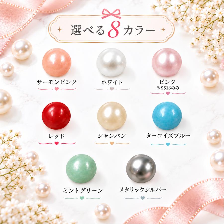 【新品未開封】耳つぼシール パール粒タイプ 20粒 × 20シート 耳つぼジュエリー シール パール お試し 20粒 シンプルパール 耳ツボ