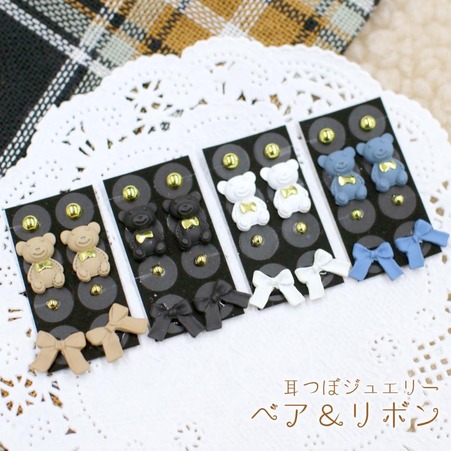 耳つぼジュエリー ベアリボンxゴールドメタル 8粒 チタン粒 金粒 耳