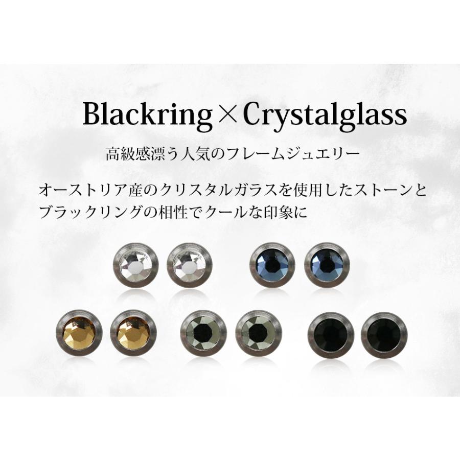 ブラックリング 耳つぼジュエリー 20粒 送料無料 ダイエット 耳つぼ