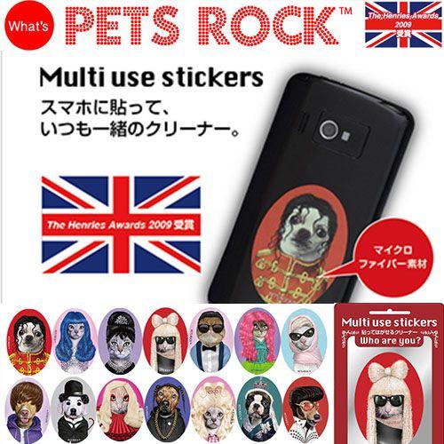 マルチユースステッカー PETS ROCK ペッツロック クリーナー マイクロファイバー モバイル｜linomakana