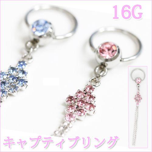 キャプティブビーズリング ぶらさがり 16G ボディピアス アウター