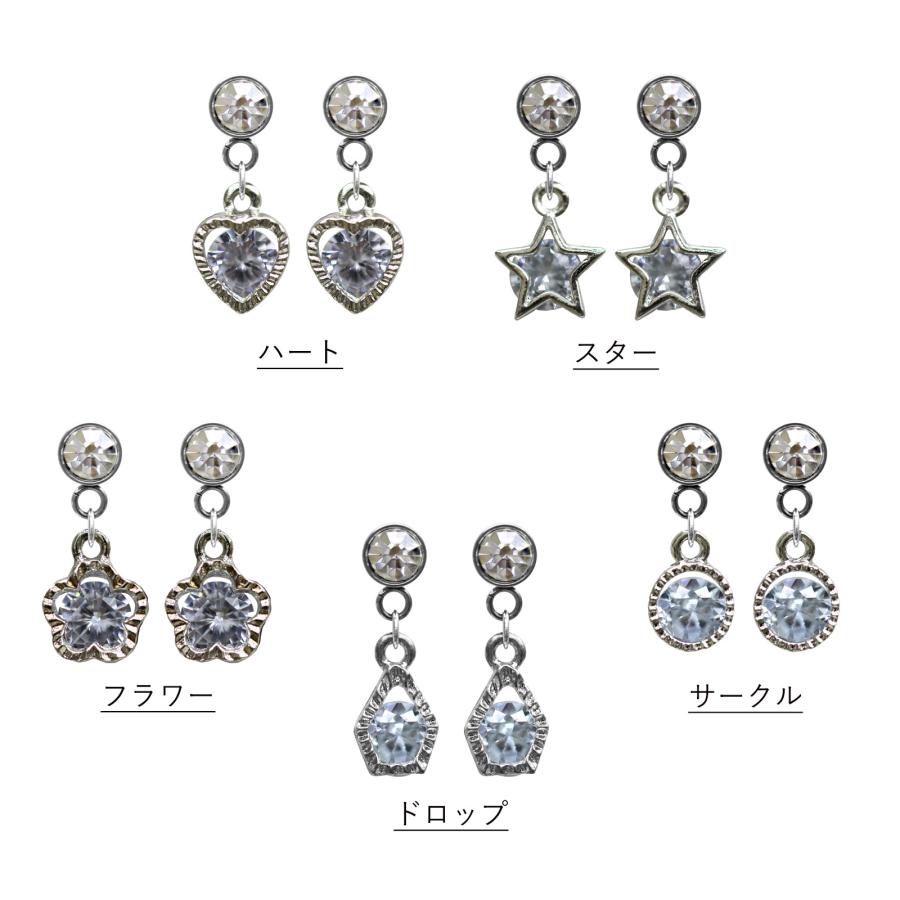 grace貼るピアス デザイン シルバー 貼るピアス シールピアス 替え