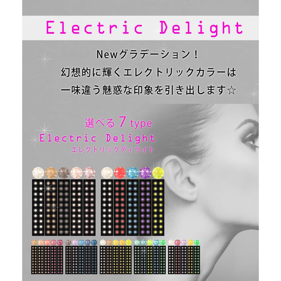 耳つぼジュエリー グラデーションMIXカラー エレクトリックディライト