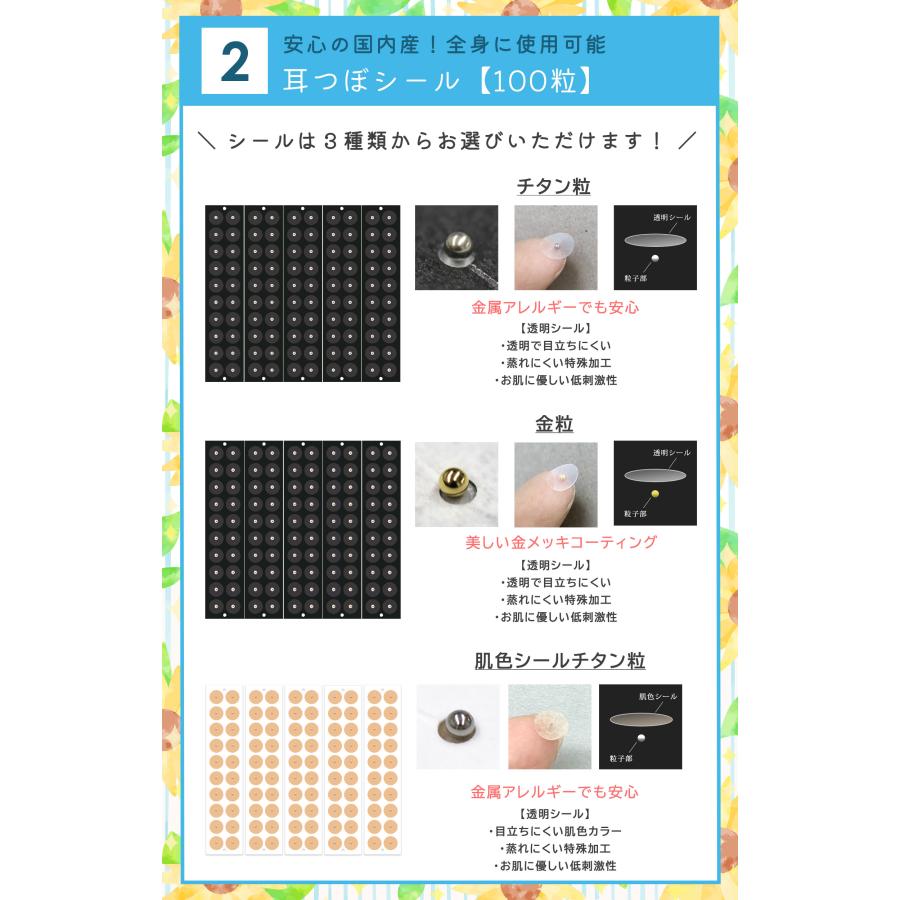 夏限定！summer福袋 豪華10点セット 耳つぼジュエリー ランキング1位