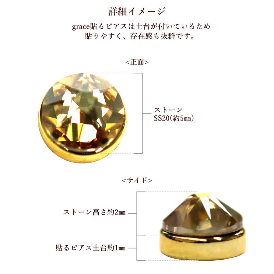 貼るピアス シンプル 1ペア ゴールド土台 好きなカラーが選べる 全28