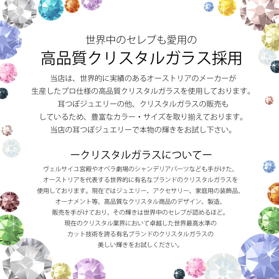 耳つぼジュエリー フラワーシリーズ 2粒 お試し 選べるカラー 