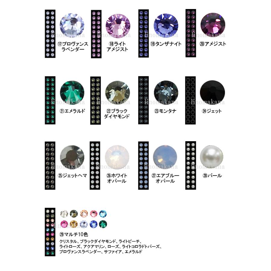 SS20 耳つぼジュエリー シート20粒 高品質ジュエリー使用 国産 SS20 耳つぼジュエリー シート20粒 高品質ジュエリー使用 国産
