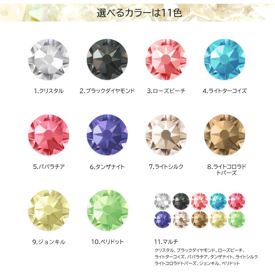 SS30 耳つぼジュエリー 20粒 サイズ6.4mm 大きいサイズ