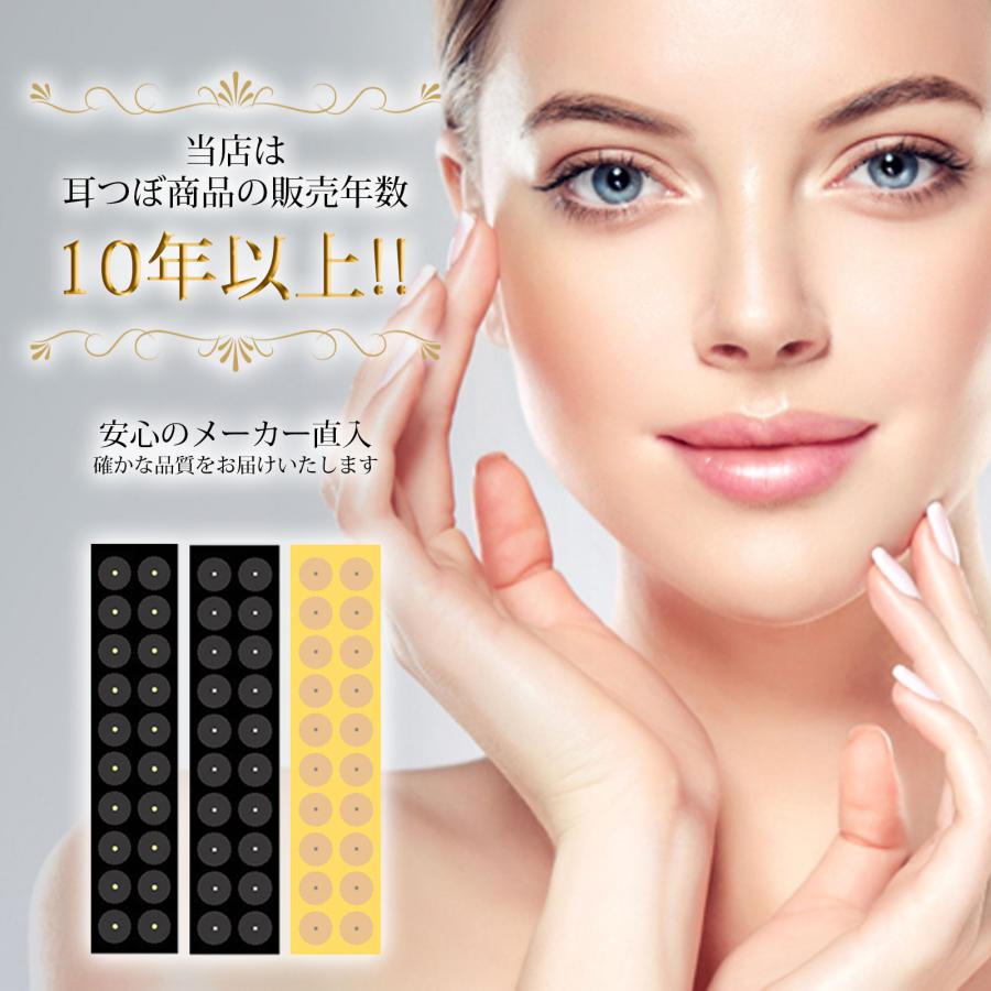 peisan！ 耳つぼシール　ノーマル⭐︎⭐︎金粒100粒⭐︎⭐︎正規品！ 楽天市場】【正規】お試し100粒 耳つぼシール【マグレインN金粒