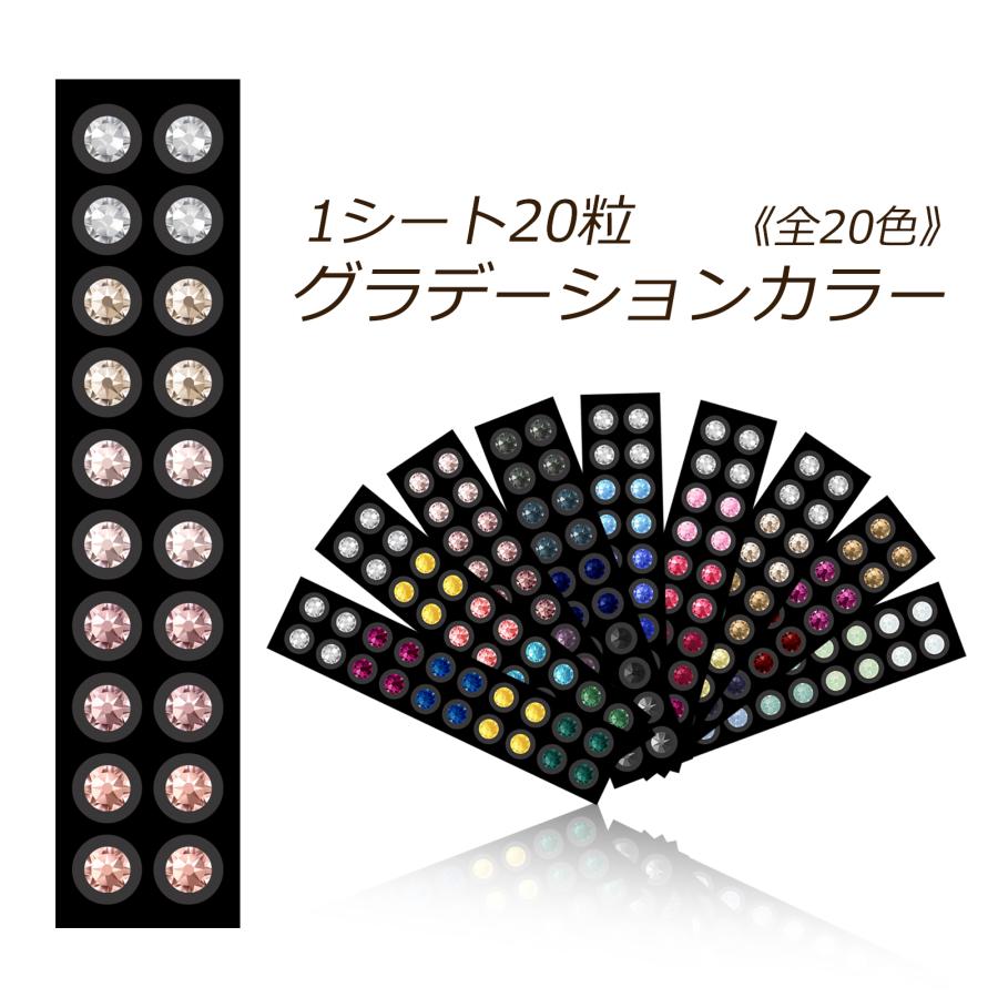 耳ツボジュエリーシート raiame2.jpg