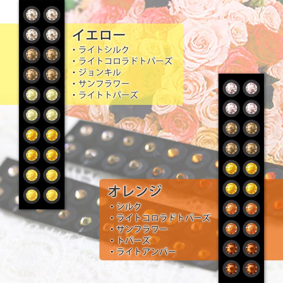 耳つぼジュエリー グラデーションMIXカラー 1シート20粒 高品質 耳つぼジュエリー グラデーションMIXカラー 1シート20粒 高品質