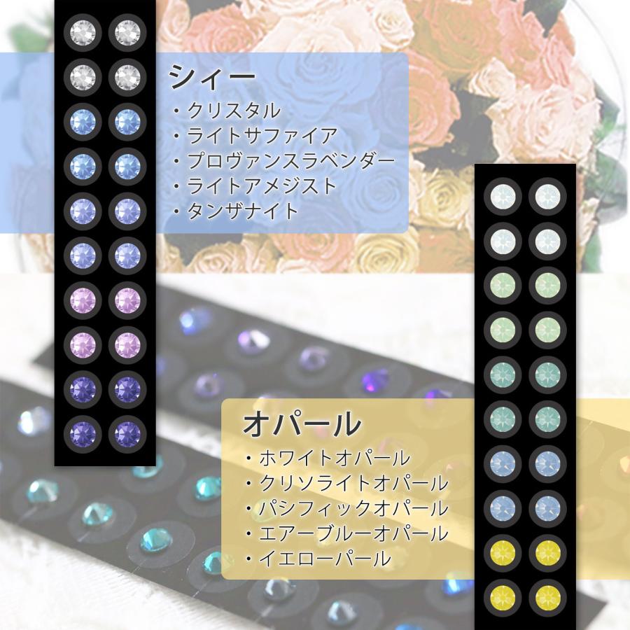 耳つぼジュエリー グラデーションMIXカラー 1シート20粒 高品質 耳つぼジュエリー グラデーションMIXカラー 1シート20粒 高品質