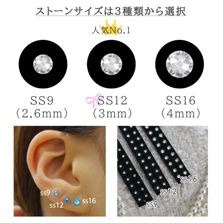 レビューで2粒プレゼント♪ 耳つぼジュエリー オパールカラー 大