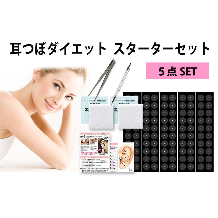 耳つぼ スターターキット 5点セット 初心者で安心解説図付 耳 耳つぼ スターターキット 5点セット 初心者で安心解説図付 耳