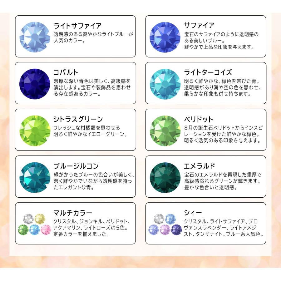 耳つぼジュエリー スターターキット 6点セット お試し 耳つぼジュエリー スターターキット 6点セット お試し