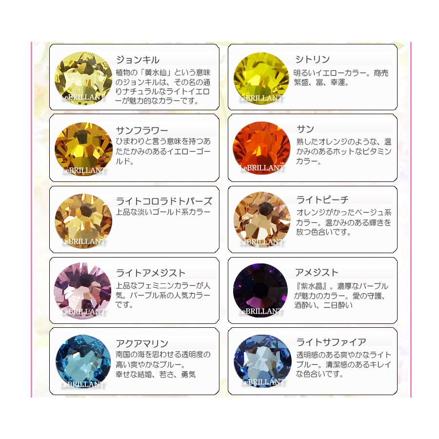 耳つぼジュエリー スターターキット 6点セット スワロフスキー使用 耳ツボジュエリー 初心者 マグレイン スワロフスキー 耳つぼシール Mimitubost6 Linomakana 通販 Yahoo ショッピング