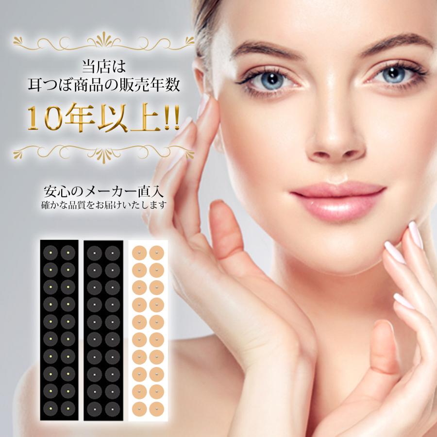 耳つぼシール 2000粒 大容量 チタン粒 金粒 日本製シール 100