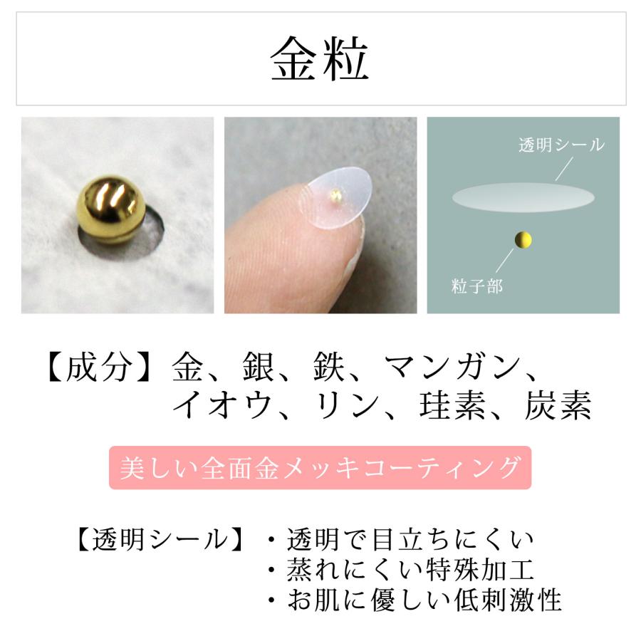 耳つぼシール 2000粒 大容量 チタン粒 金粒 日本製シール 100 耳つぼシール 2000粒 大容量 チタン粒 金粒 日本製シール 100