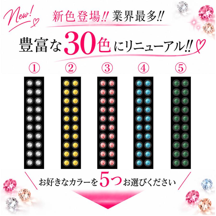 金粒使用 耳つぼジュエリー 大容量100粒 ミックスカラー オーダー