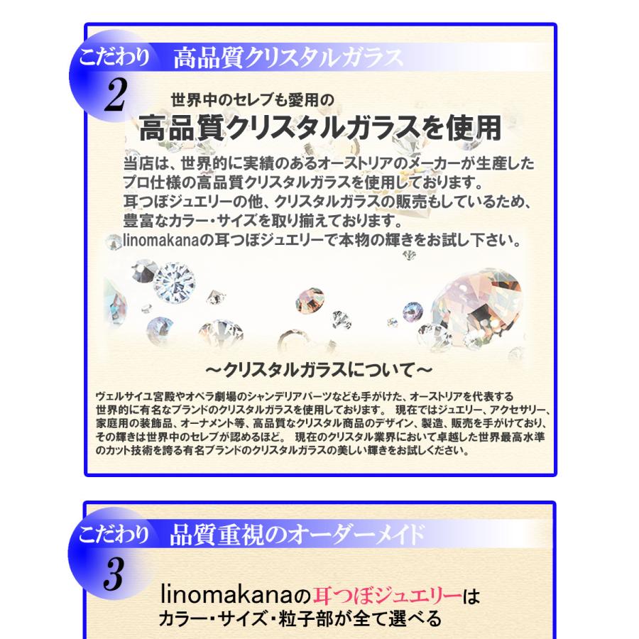 金粒使用 耳つぼジュエリー 大容量100粒 ミックスカラー 金粒使用 耳つぼジュエリー 大容量100粒 ミックスカラー