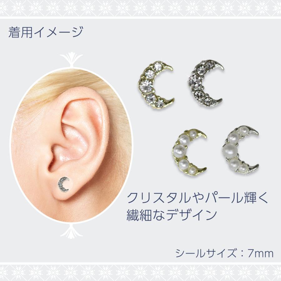 マグレイン　2000粒　耳つぼジュエリー 耳ツボ 耳つぼ ジュエリー マグレイン キラキラ かわいい - メルカリ